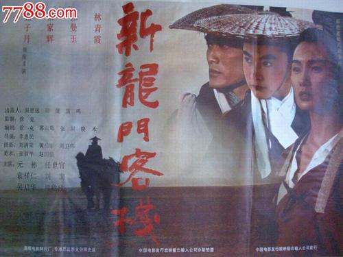 天明（Timmins）枫叶卡办理